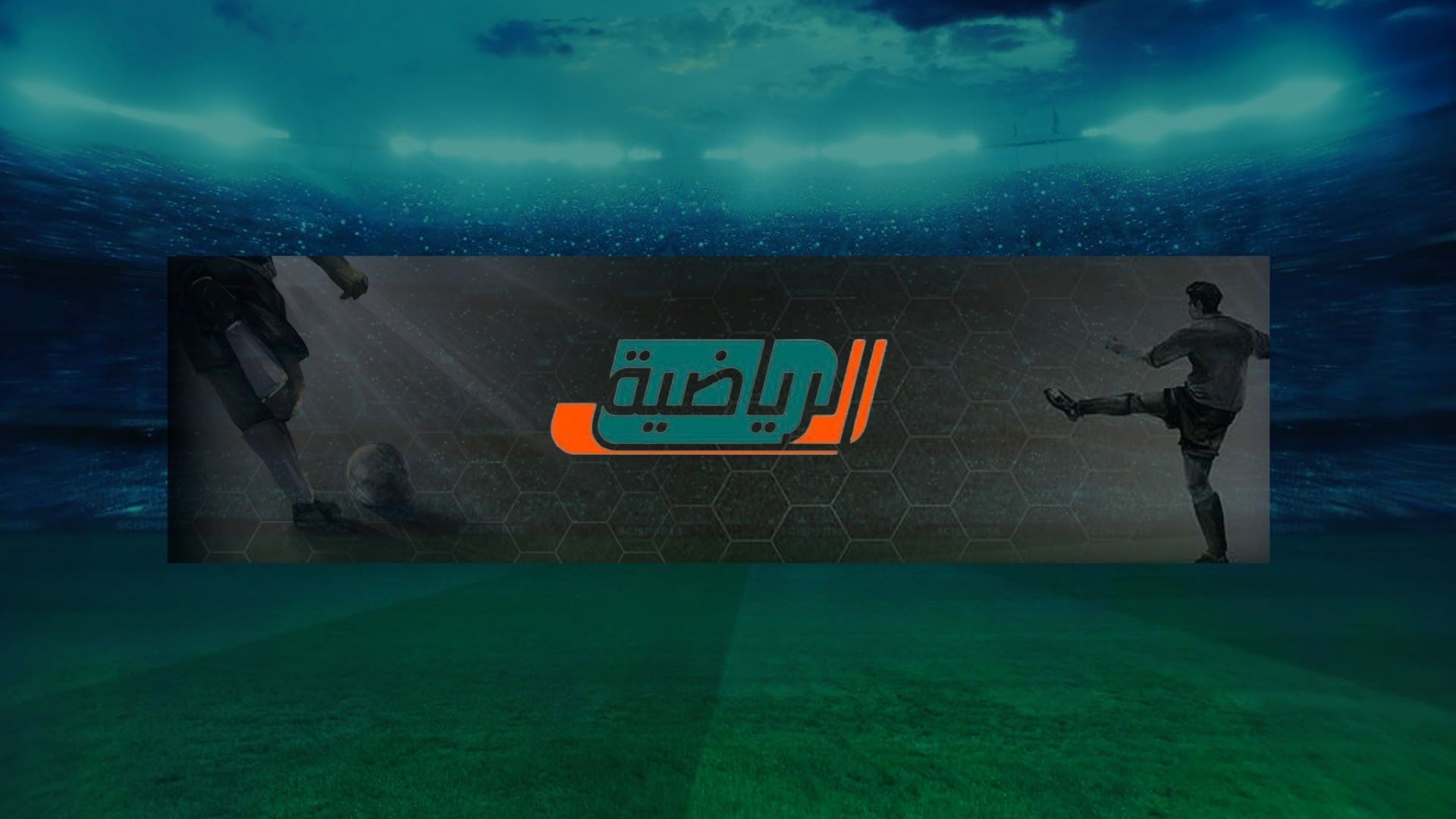 KSA Sports 4